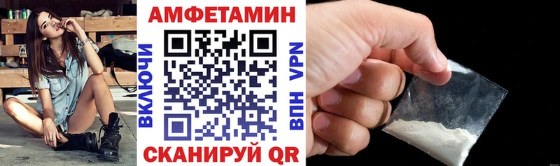 даркнет сайт Новотитаровская нарко площадка состав Амфетамин 98% mega tor