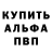 КОКАИН 97% Anax Navi