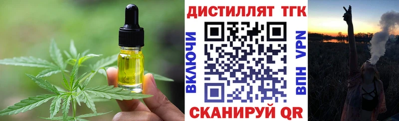 Canna-Cookies марихуана  магазин  наркотиков  Новотитаровская 