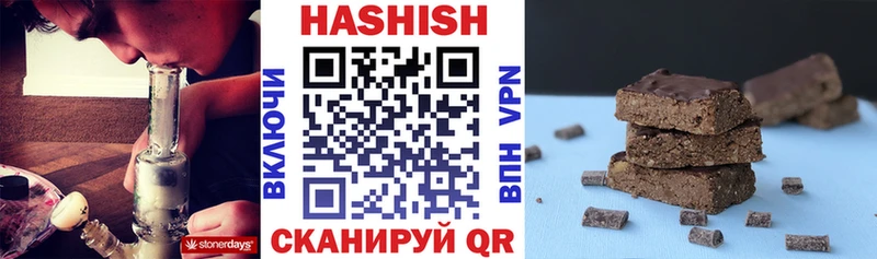 даркнет сайт  сайты даркнета телеграм  Гашиш Изолятор  Новотитаровская 