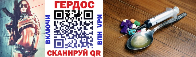 Героин VHQ  наркошоп  Новотитаровская 