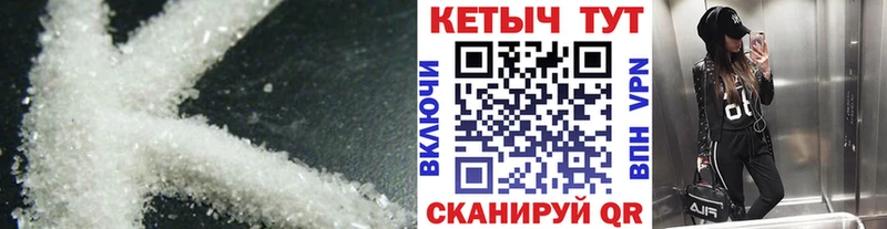 Кетамин ketamine  сколько стоит  Новотитаровская 