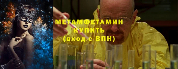 амфетамин Краснотурьинск