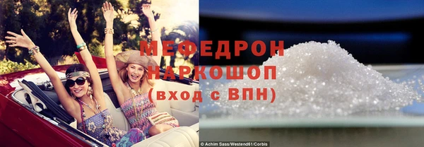 MDMA Краснослободск