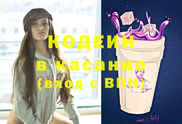 амфетамин Краснотурьинск
