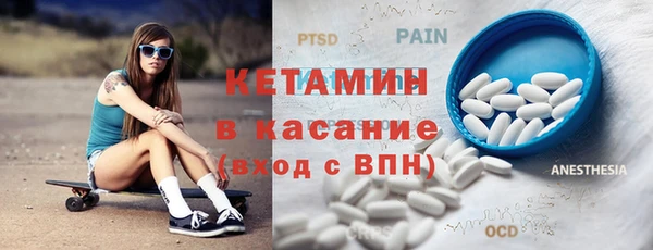 MDMA Краснослободск