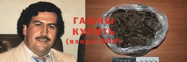 MDMA Краснослободск