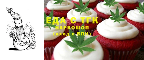 mix Красноперекопск
