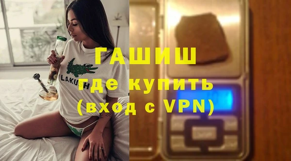 амфетамин Краснотурьинск