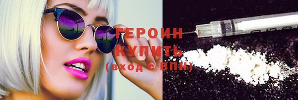 MDMA Краснослободск