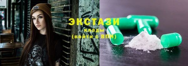 MDMA Краснослободск