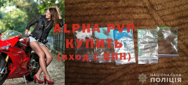 MDMA Краснослободск