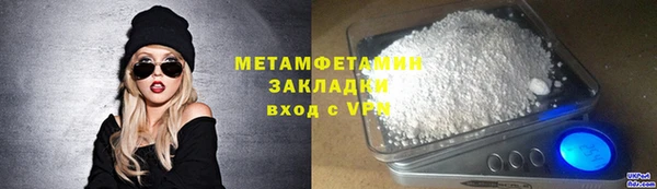 амфетамин Краснотурьинск