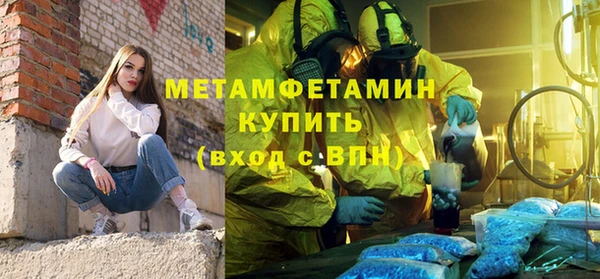 MDMA Краснослободск