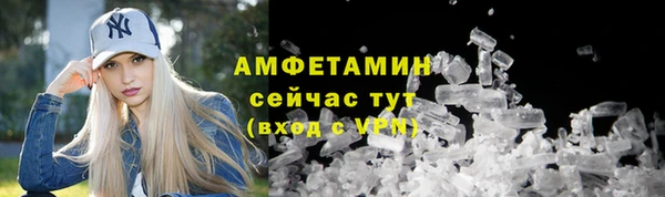 амфетамин Краснотурьинск