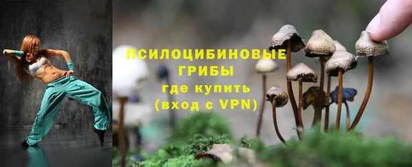 амфетамин Краснотурьинск