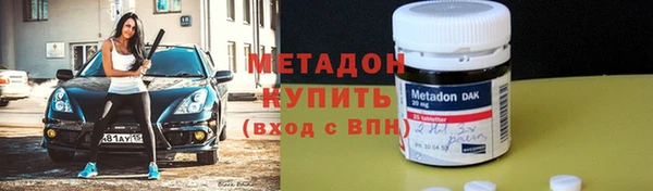 амфетамин Краснотурьинск