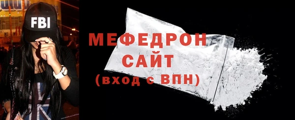 MDMA Краснослободск