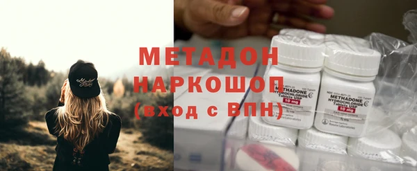 MDMA Краснослободск