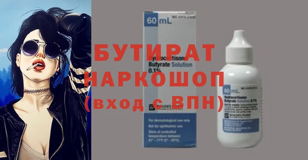 амфетамин Краснотурьинск