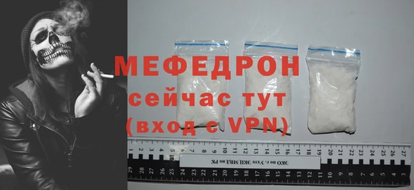 MDMA Краснослободск