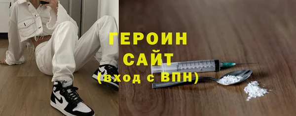 MDMA Краснослободск