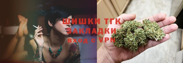 mix Красноперекопск