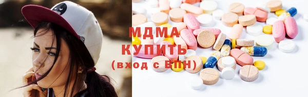 MDMA Краснослободск