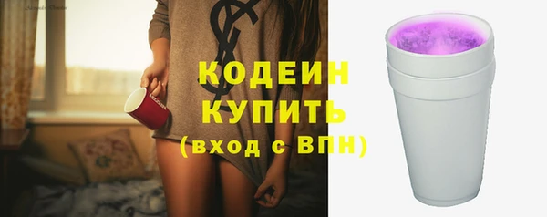 MDMA Краснослободск