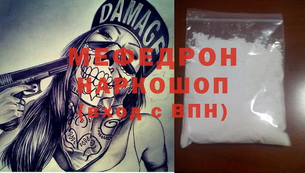 mix Красноперекопск