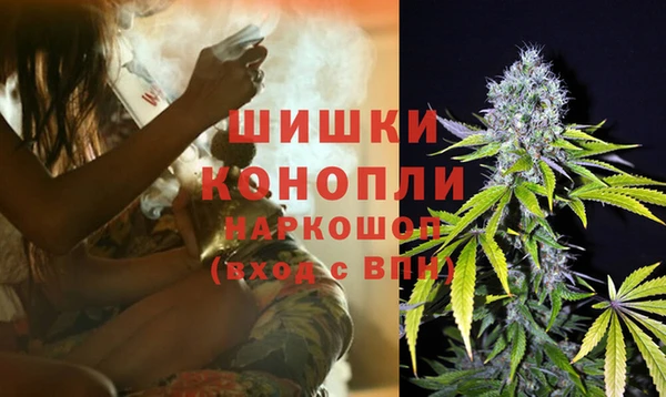 MDMA Краснослободск