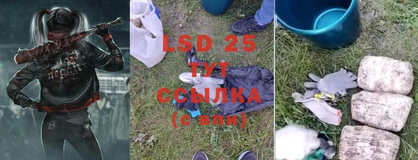 MDMA Краснослободск