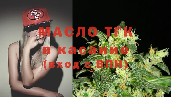 MDMA Краснослободск