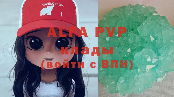 mix Красноперекопск