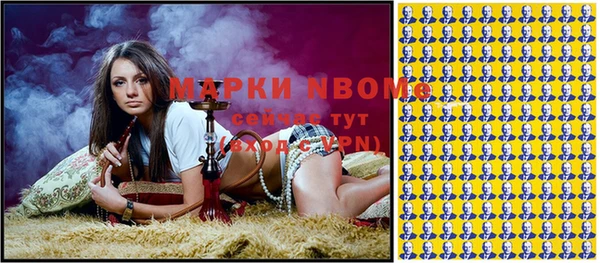 MDMA Краснослободск