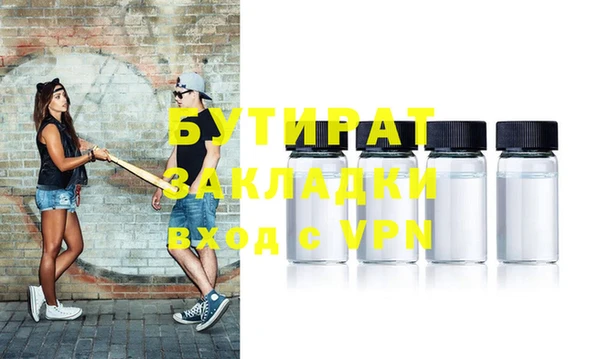 mix Красноперекопск
