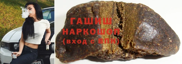 MDMA Краснослободск
