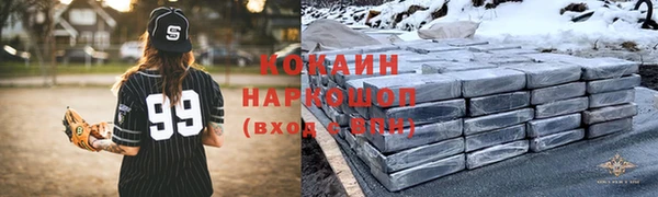 MDMA Краснослободск