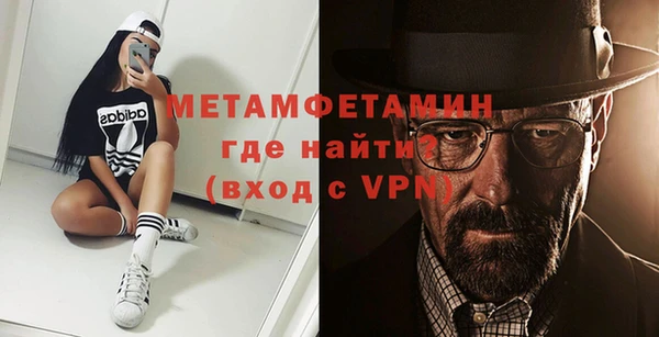 амфетамин Краснотурьинск