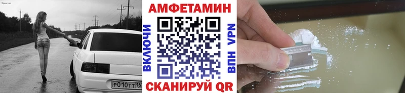 где продают   Новотитаровская  Первитин витя 