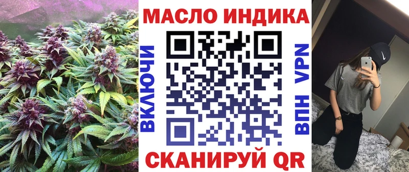 наркошоп  Новотитаровская  Дистиллят ТГК концентрат 